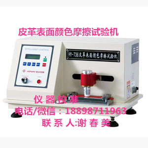 色譜儀機(jī)構(gòu) 電泳儀單位