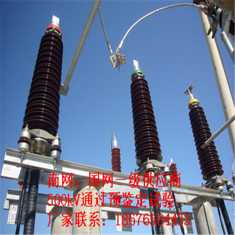 有資質生產超高壓電纜附件廠家2017年優(yōu)惠