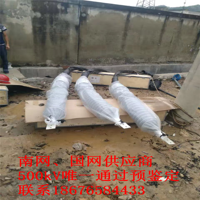 高壓立式電纜終端頭，110kV,110千伏新型