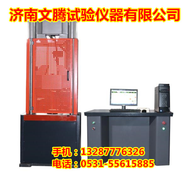 濟南液壓萬能試驗機價格-試驗機廠家