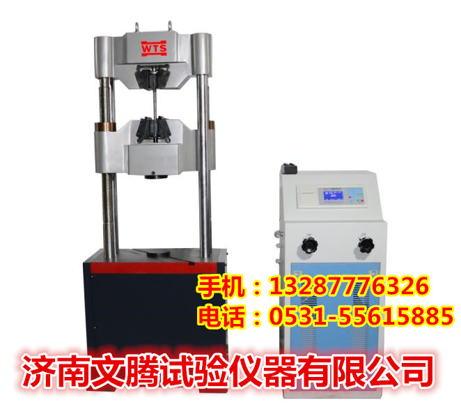 濟南液壓萬能試驗機報價-文騰試驗機廠家