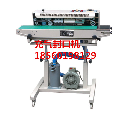 山西醫(yī)藥袋連續(xù)式封口機(jī)#晉城袋袋裝洗發(fā)膏全自動連續(xù)式封口機(jī)