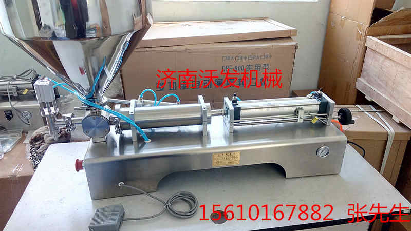 武漢臥式小型攪拌定量灌裝機(jī)操作方便配料混合均勻，潤滑油精準(zhǔn)定量灌裝機(jī)