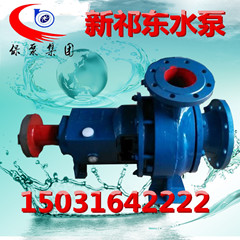 新祁東N型冷凝泵單吸臥式離心泵電廠專用冷凝泵循環(huán)泵無泄漏凝結(jié)水泵