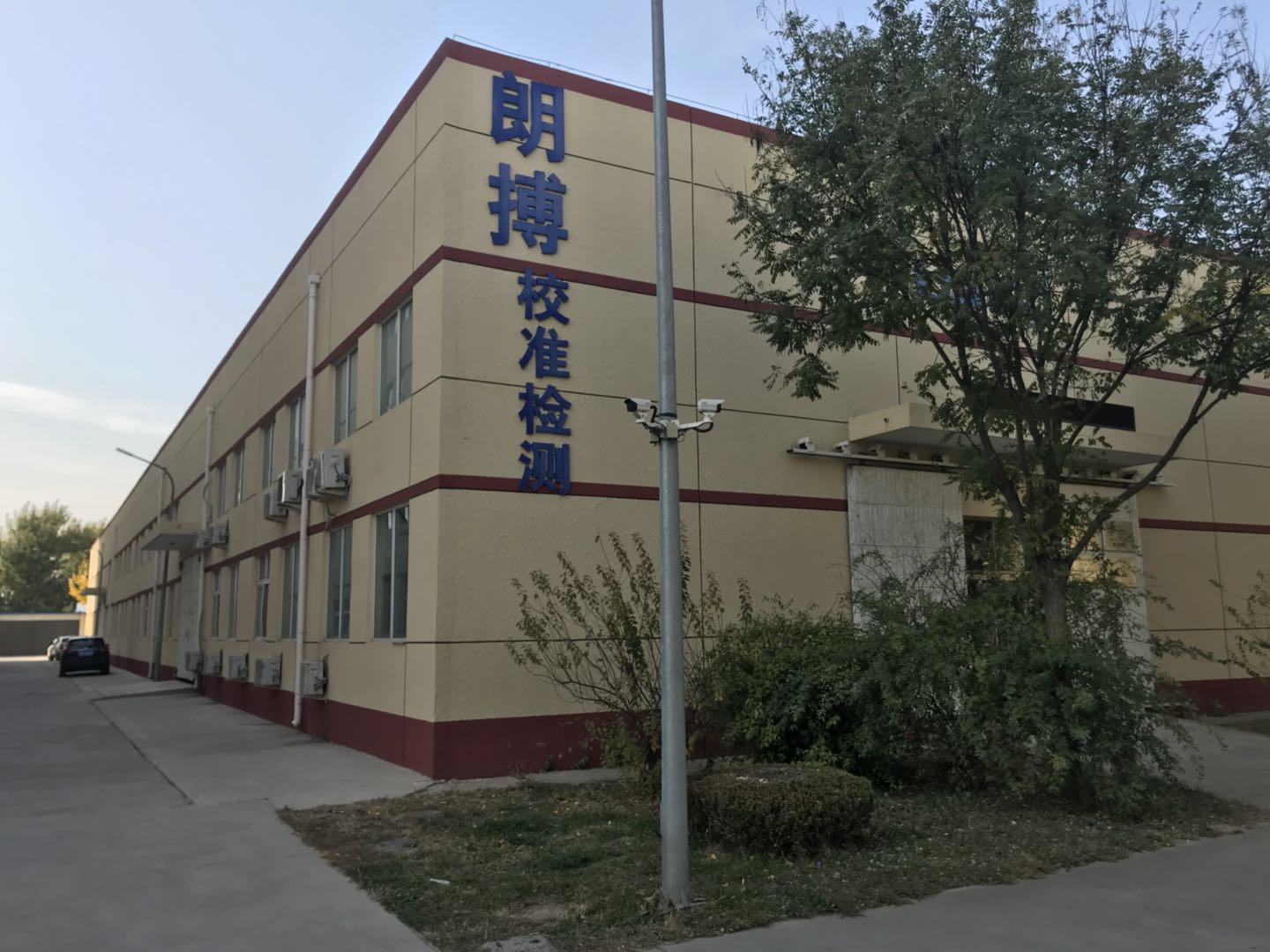 核電產(chǎn)品地震試驗、新能源電池高低溫，振動試驗