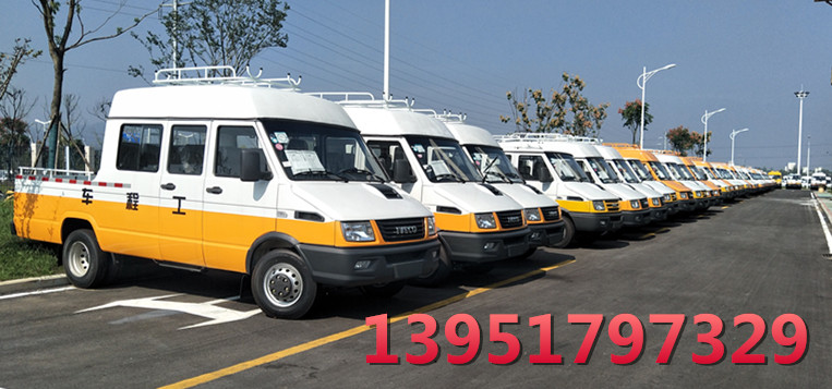 南京依維柯工程車報(bào)價(jià)