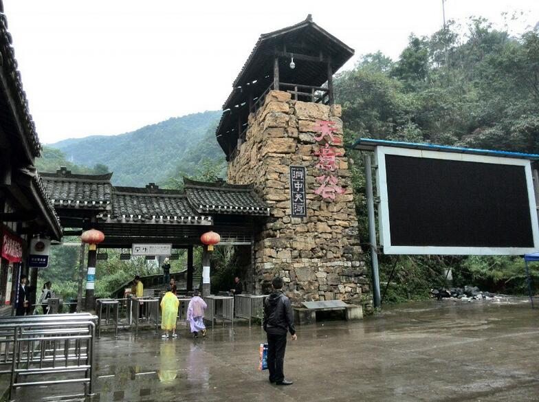 景區(qū)售驗票管理系統(tǒng)旅行社電子門票景區(qū)二維碼自動驗證