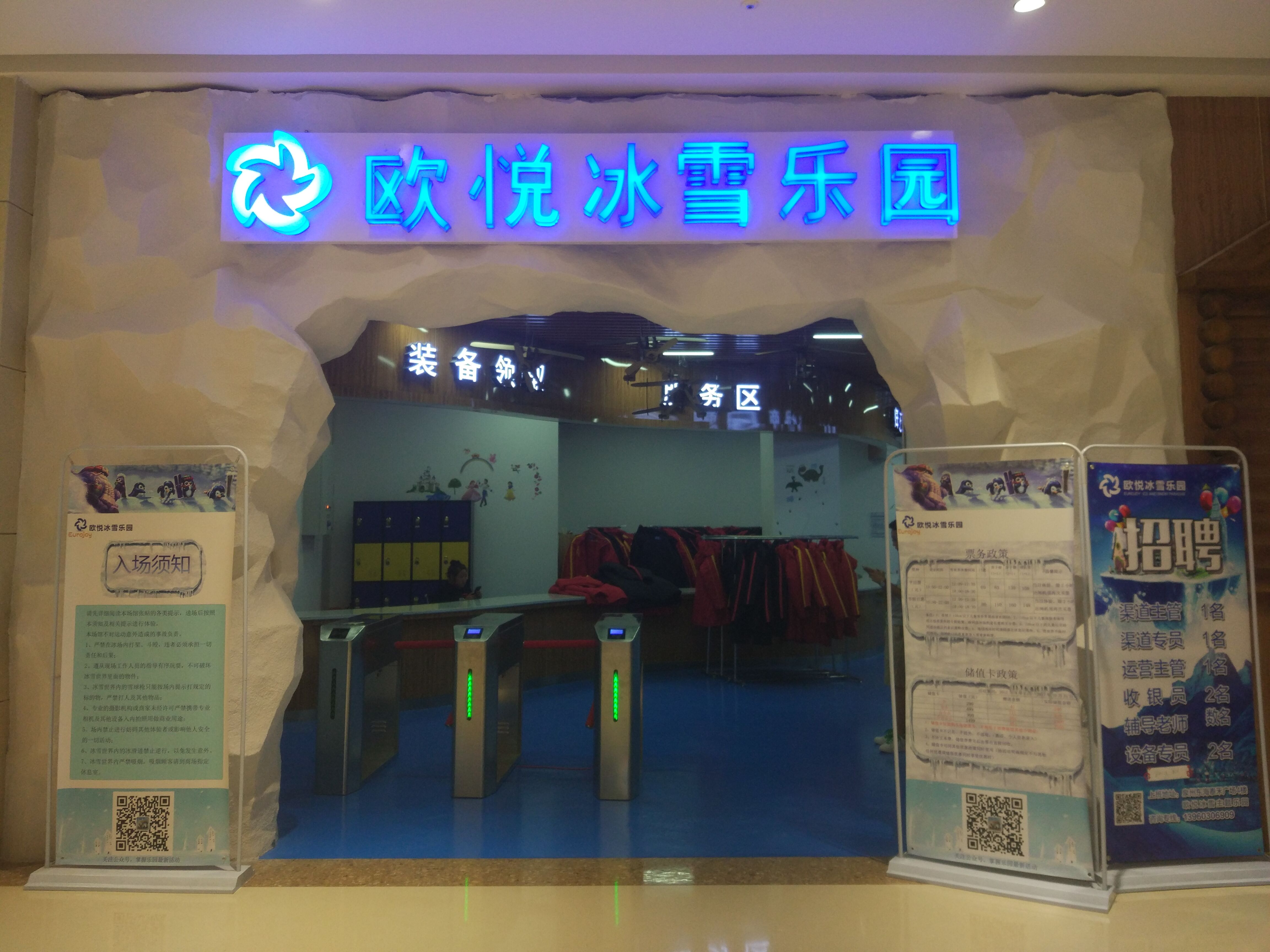 云卡通智慧景區(qū)園區(qū)一卡通票務(wù)、二次消費(fèi)系統(tǒng)供應(yīng)