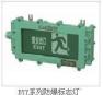 奎屯市防爆配電箱售貨點