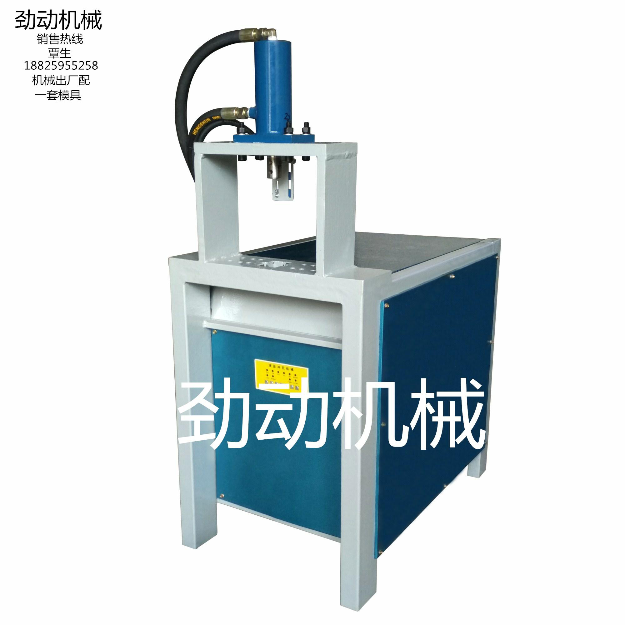 新一代鍍鋅管沖孔機  鍍鋅管沖弧口機 槽鋼打眼機 角鐵打眼機 角鐵沖斷機