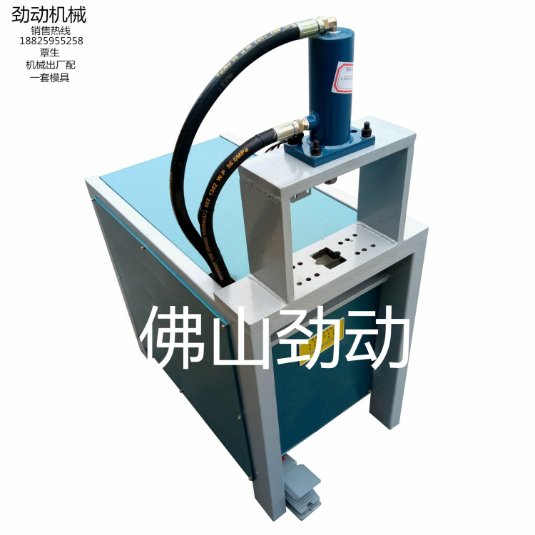 廠家直銷(xiāo)優(yōu)質(zhì)液壓沖孔機(jī)樓梯扶手沖斜弧口機(jī)