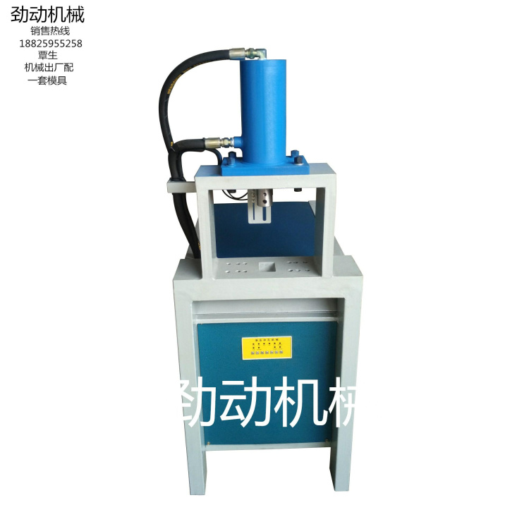 廣東廠家直銷全新一代高性能槽鋼沖孔機