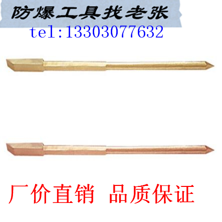 供應黑龍江橋防防爆工具 237C 防爆階梯撬棍? 免費索取報價