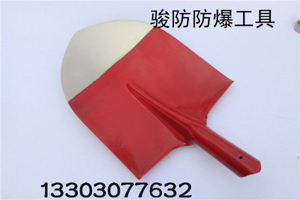 煤礦煤炭專用防爆鍬 尖、方銅锨 礦用無火花防爆工具