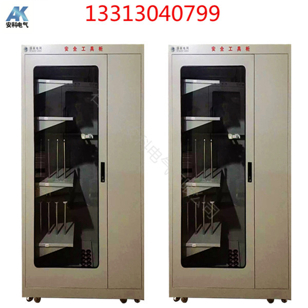 普通安全工具柜 電力工具柜