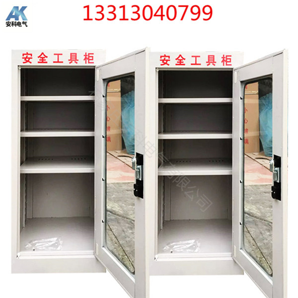 電力安全工具柜 配電室工具柜