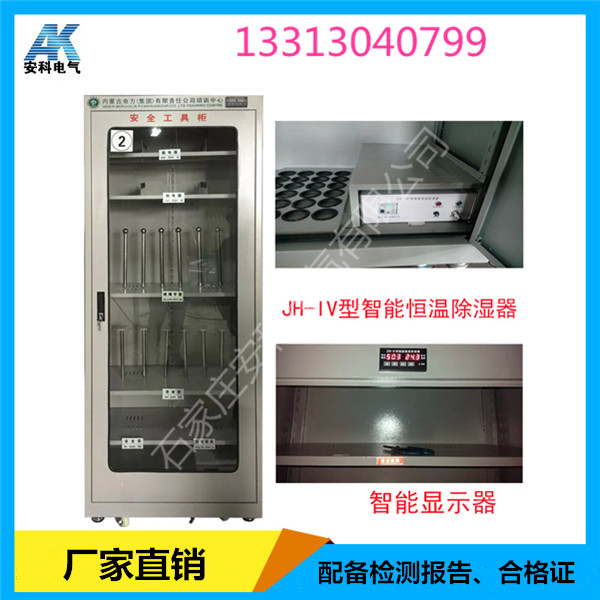 安全工具柜加工廠