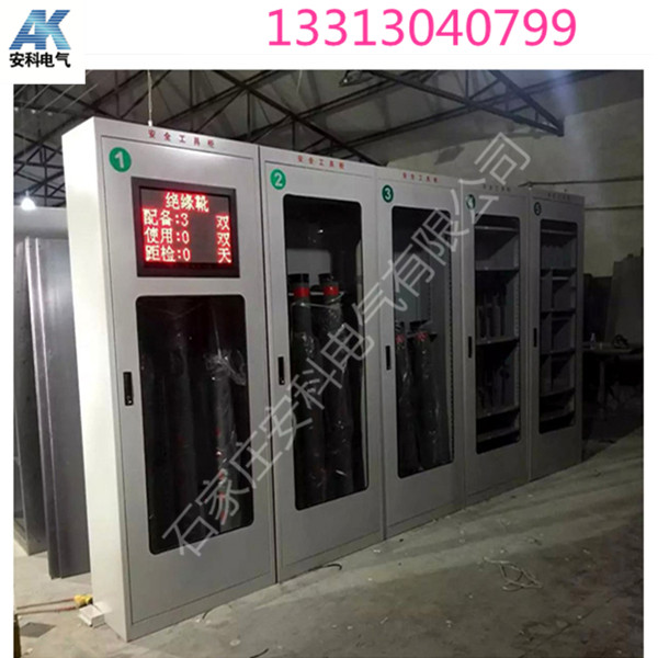 安全工具柜批發(fā)