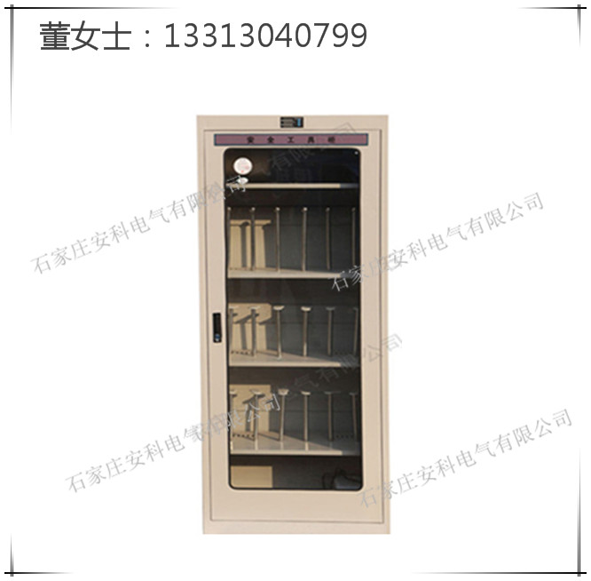 安全工具柜銷售價(jià)格