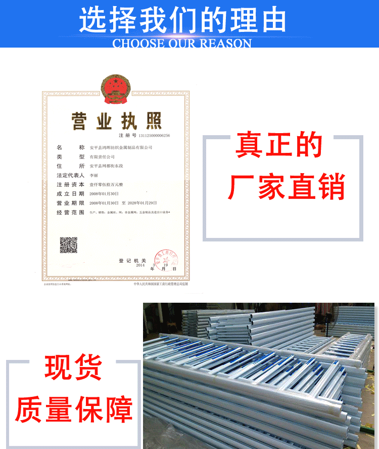 市政道路護欄農(nóng)業(yè)開發(fā)區(qū)專用網(wǎng)-鴻暉