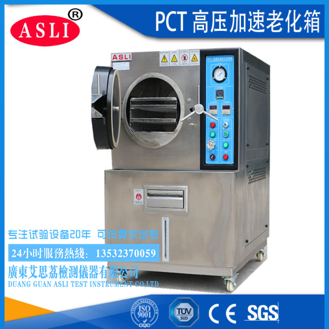 線路板pct老化試驗(yàn)箱配電圖