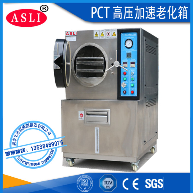 pct高壓加速壽命測(cè)試箱價(jià)格走向
