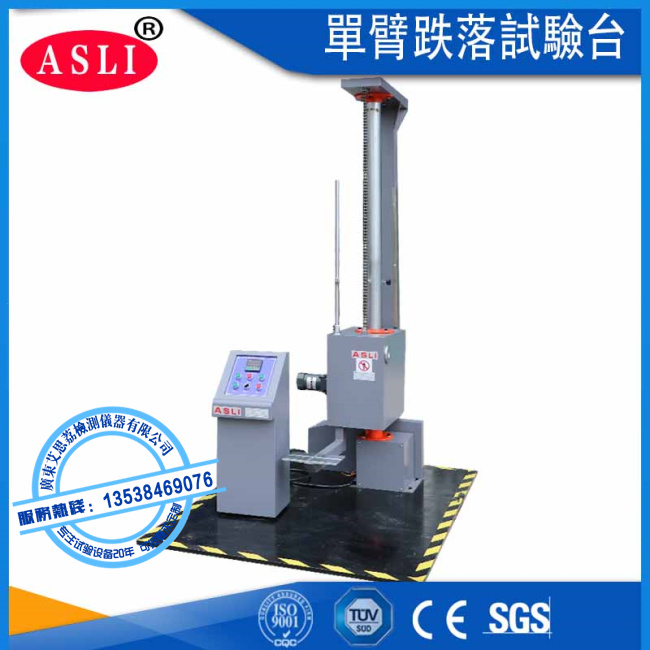 受歡迎的雙臂跌落試驗臺品牌