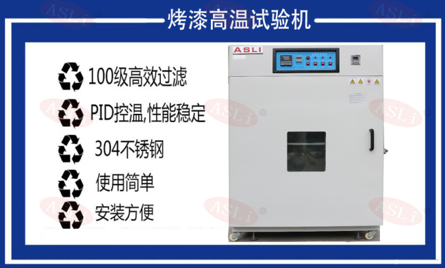 受歡迎的高低溫老化試驗箱//價格走向
