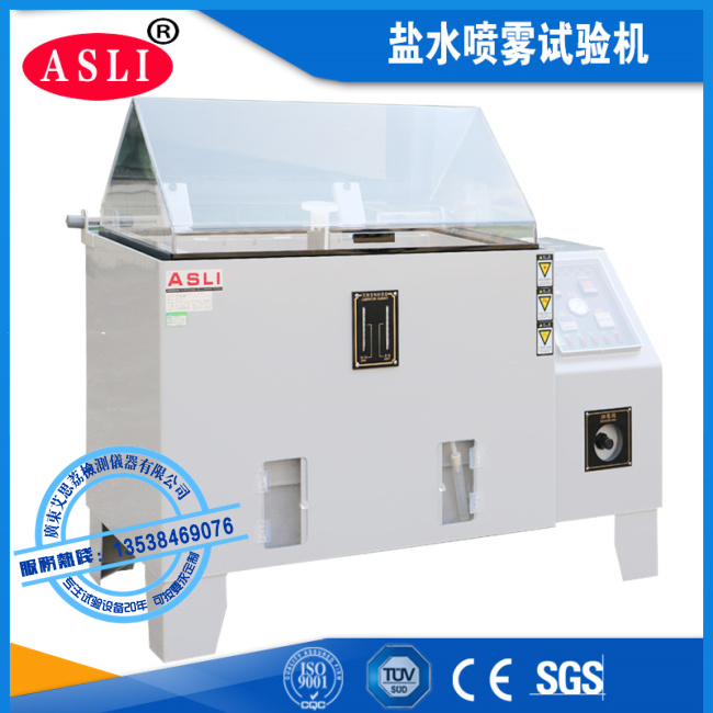 受歡迎的鹽水噴霧測試箱直銷