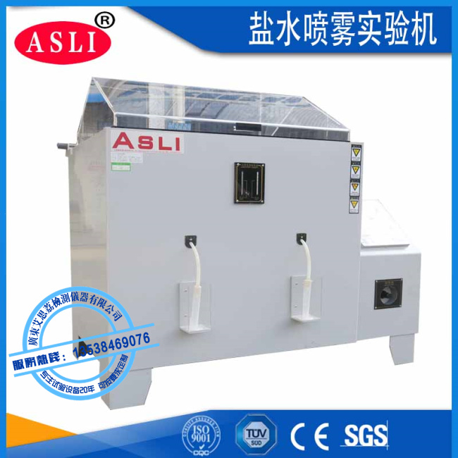 受歡迎的PVC鹽霧測試箱品牌推薦