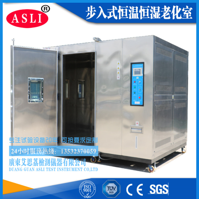 步入式恒溫恒濕老化房廠家成功案例
