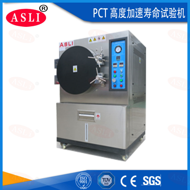 塑料片pct高壓加速老化試驗(yàn)機(jī)制造商