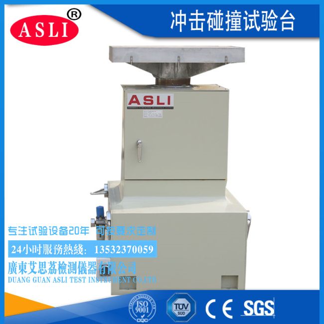 ga442015沖擊碰撞試驗臺-廠家