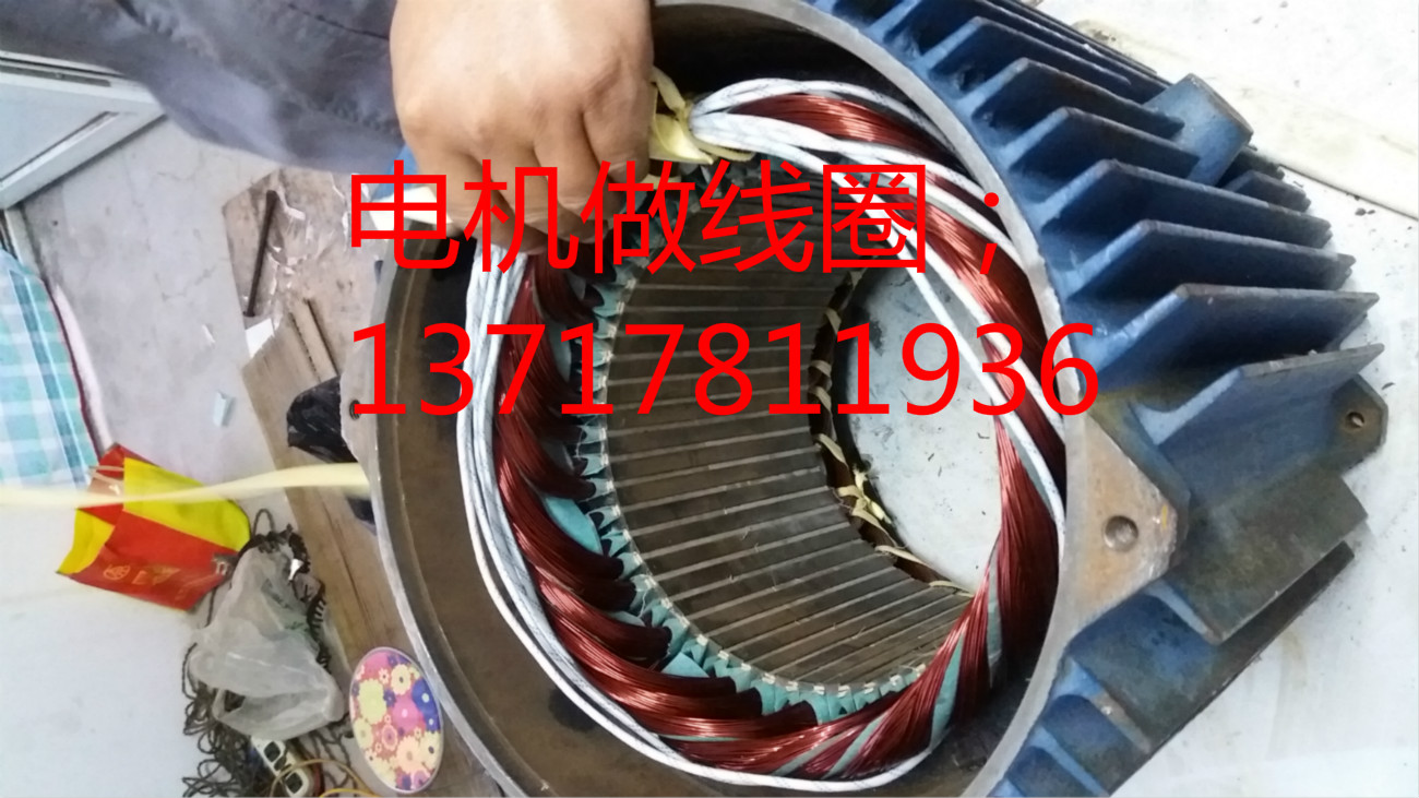 北京通州維修進(jìn)口電機、水泵