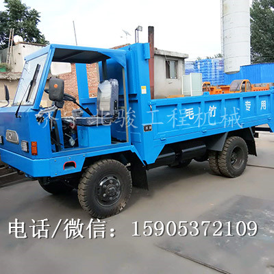 安徽農(nóng)用四驅(qū)運(yùn)輸車，四驅(qū)毛竹翻斗車