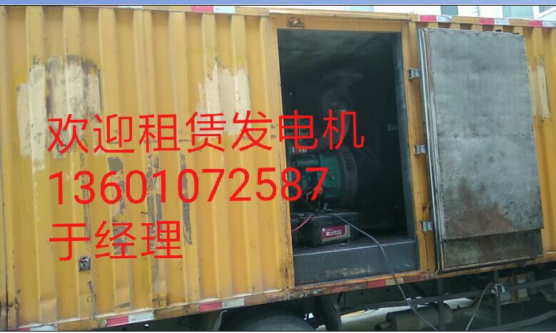 大港區(qū)>哪里可以租到發(fā)電機(jī)@(最新價格）