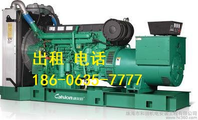杭州市余杭區(qū)出租、租賃發(fā)電機(jī)《2018年》應(yīng)急供電