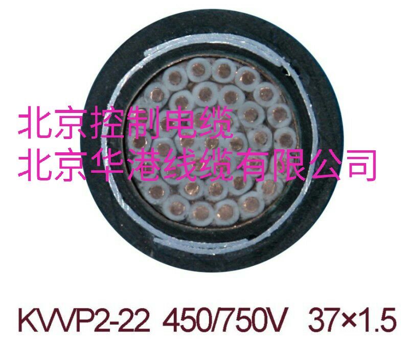 供應(yīng)電線電纜供應(yīng)北京華港牌電線電纜