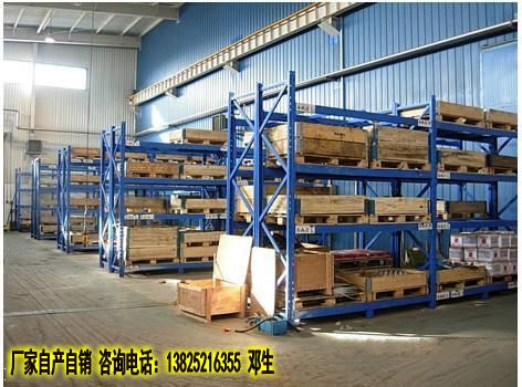 輕型貨架批發(fā)廠家 重型貨架可定做 倉庫貨架生產(chǎn)商