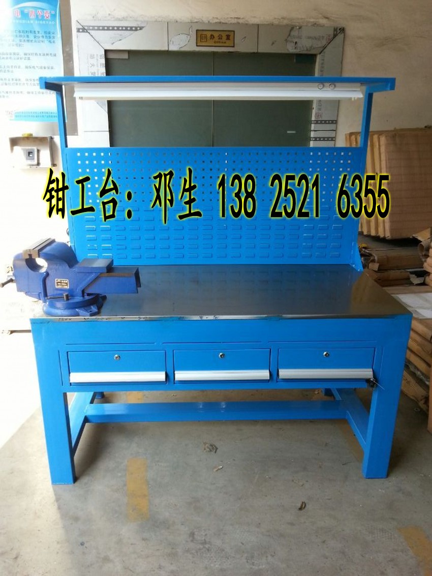 直銷三個抽屜鉗工臺_鐵板臺面鉗工臺_鋼板臺面鉗工臺廠家按尺寸定做