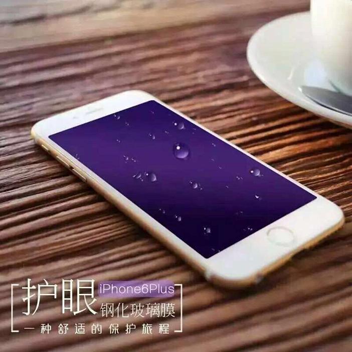 鋼化膜