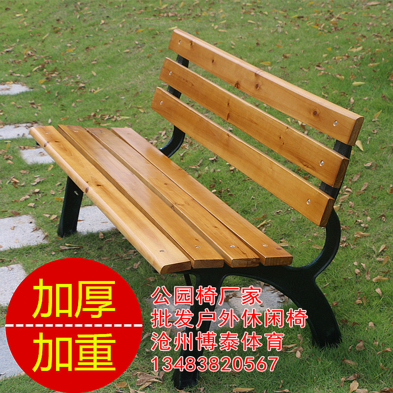 六盤水公園椅批發(fā) 戶外休閑椅價格 戶外休閑椅尺寸 博泰體育