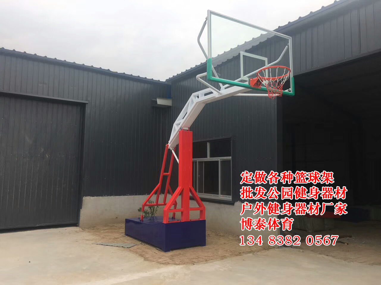 陜西西安戶外籃球架多少錢(qián)一副 滄州博泰體育