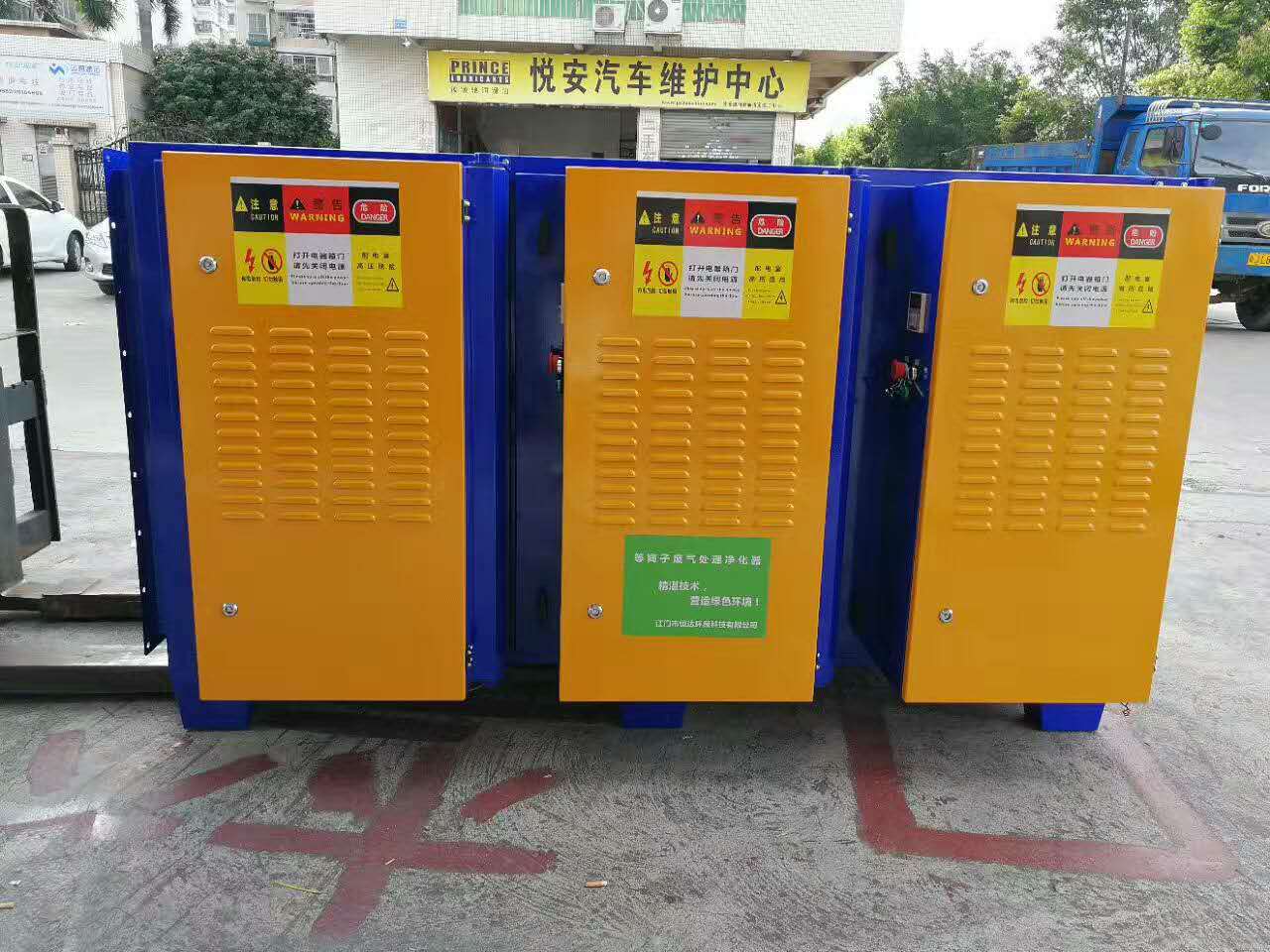 汕尾UV光解+等離子凈化設(shè)備廠家 廣東廚房油煙凈化設(shè)備那家好？找國(guó)能科技