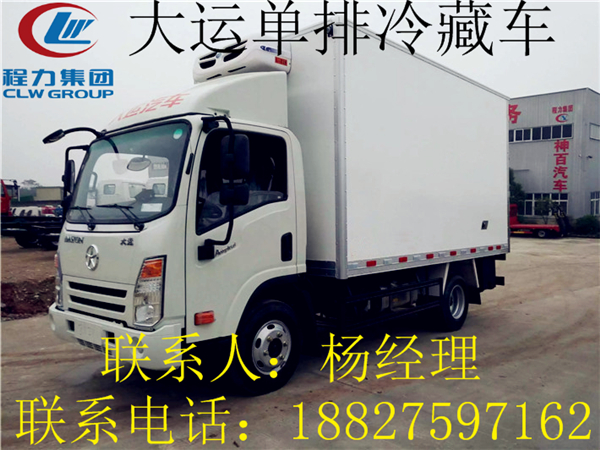 瀘州海鮮冷藏車價格多少