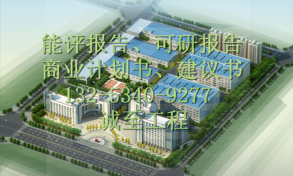 河南報(bào)告代寫說服力強(qiáng)的公司代寫商丘