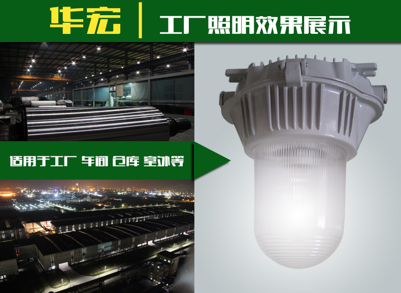 NFC9180闃茬湬娉涘厜鐕� 闃叉按闃插〉鐕�