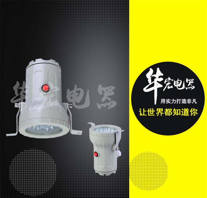 HBBS LED防爆視孔燈  (帶延時開關(guān))
