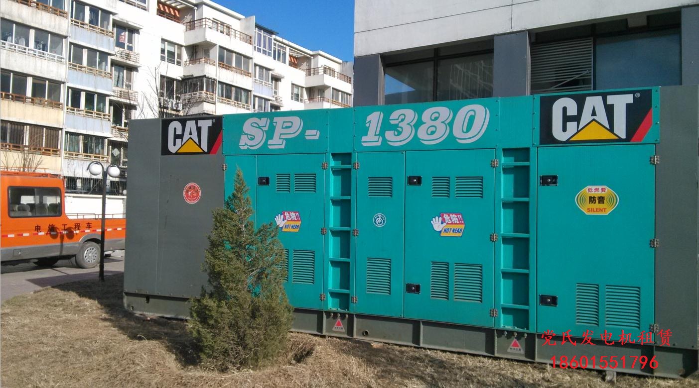 常州發(fā)電機出租 常州大型發(fā)電機租賃 常州靜音發(fā)電機出租