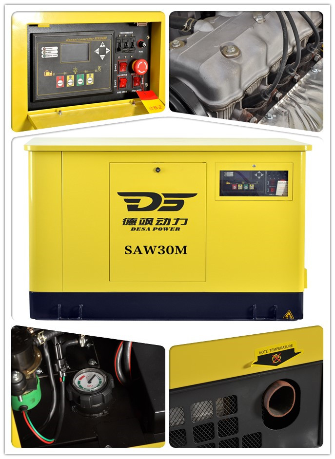 30KW電臺應急專用超靜音汽油發(fā)電機